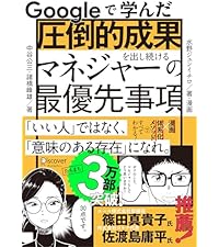 エンゲージメント革命 : フラストレーションから社員を解放する エンゲージメント革命 -フラストレーションから社員を解放する