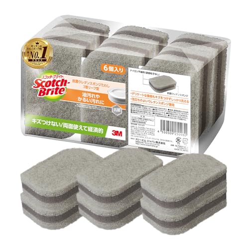 3M スポンジ キッチン モノトーン グレー キズつけない 抗菌 リーフ型6個 スコッチブライト SS-72KGY-6P Aのサムネイル
