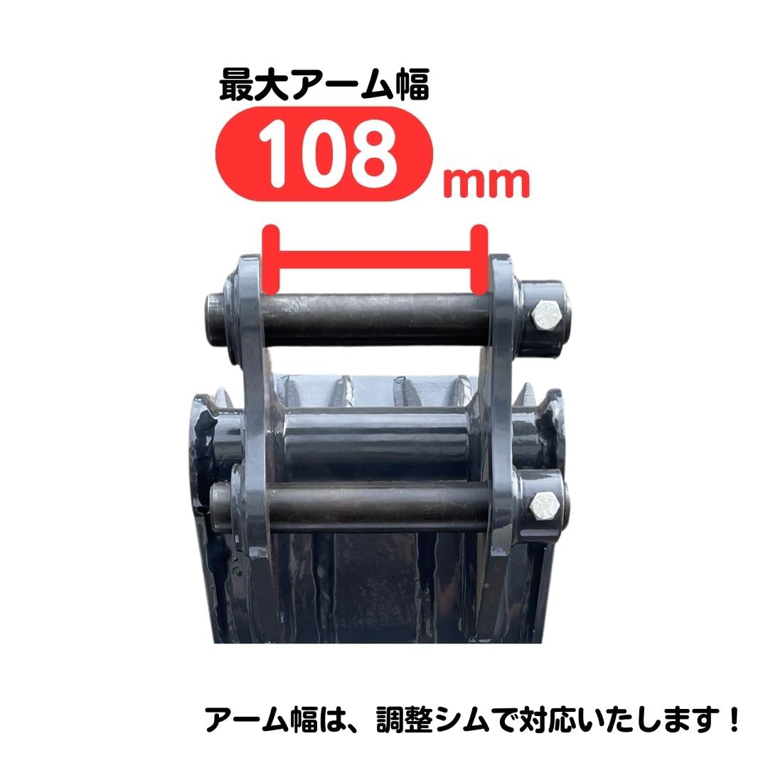 Amazon.co.jp: 幅狭 バケット 平爪 細バケット 巾狭 側溝 掘削 重機 