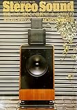 季刊 ステレオサウンド No.45 1978年冬号 特集：フロアー型中心の最新スピーカーシステム（下）〈1978 WINTER〉