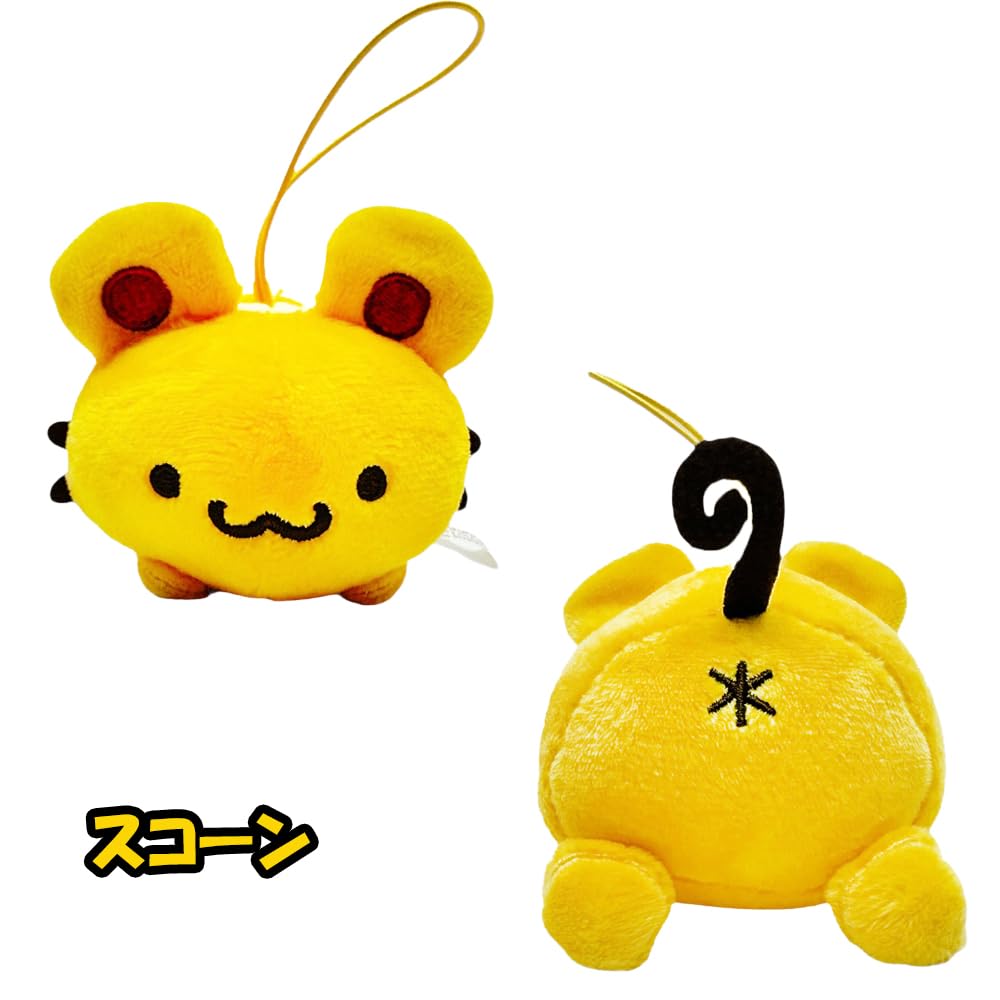 Amazon.co.jp: ポムポムプリン チームプリン おしり マスコット