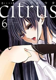 citrus　サブロウタ　15本 citrus サブロウタ 15本 citrus サブロウタ 15本 citrus