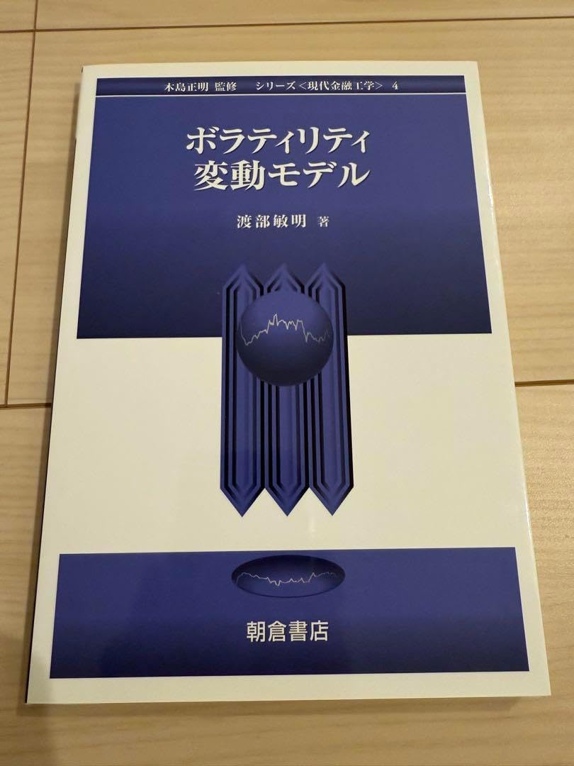ボラティリティ変動モデル ボラティリティツール｜はじめてのFXなら外為どっとコム