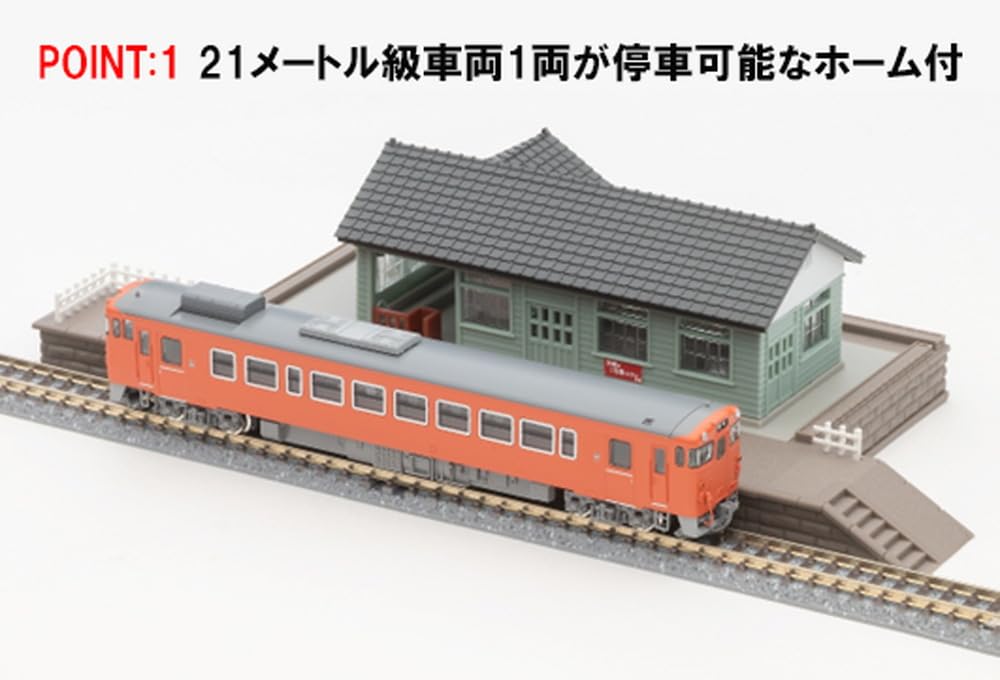 Amazon | トミーテック (TOMYTEC) TOMIX Nゲージ 木造駅舎セット 淡緑