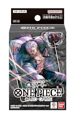 BANDAI One Piece Card Game - Black - 48 Count - Card Game