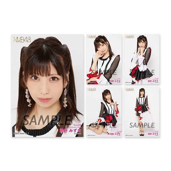 NMB48 鵜野みずき生写真 NMB48 公式生写真 甘噛み姫 封入特典 鵜野 みずき