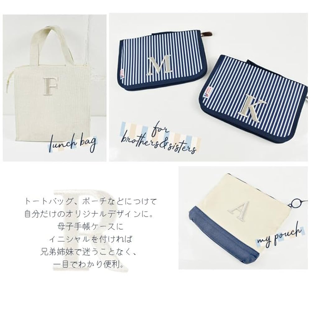 オリジナル　アイロン接着タイプy 刺繍イニシャルワッペン アイロン接着 縦5cm Y 1 - メルカリ