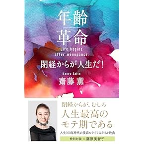 GREEN - 健康と美のための本 Amazon.co.jp 最新リリース: その他の美容・ダイエットの本 の