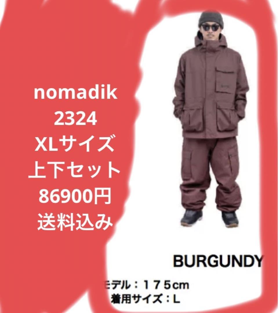 nomadik 777 パンツ burgundy XL 新品 Amazon.co.jp: nomadik 777 上下セット xlサイズ burgundy 込み
