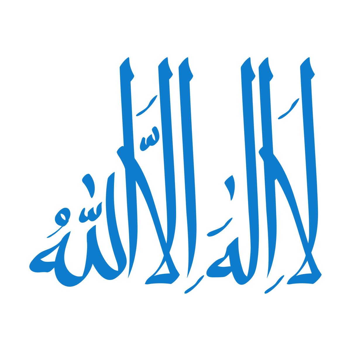 Islamic Wall Decal Islamic Sticker Islamic Allah Wall Sticker Allah Sticker Allah Quotes Decal Vinyl Home Decor Sticker Extra Large - 61x75cm — image 1