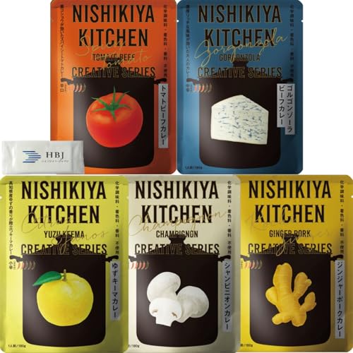 5食セット にしきや クリエイティブ カレー セレクションB 180g 5種 (トマトビーフ・ゴルゴンゾーラビーフ・ゆずキーマ・シャンピニオン・ジンジャーポーク) 無添加 高級 レトルト ギフト プレゼント アソート 詰め合わせ