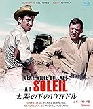 ���z�̉���10���h�� 2K���X�g�A�� �u���[���C