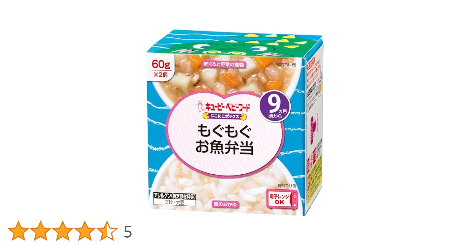 【ようちゃん】キューピーベビーフード　まとめ売り　17個と25個 ようちゃん様専用】キューピーベビーフード まとめ売り 17個と25個