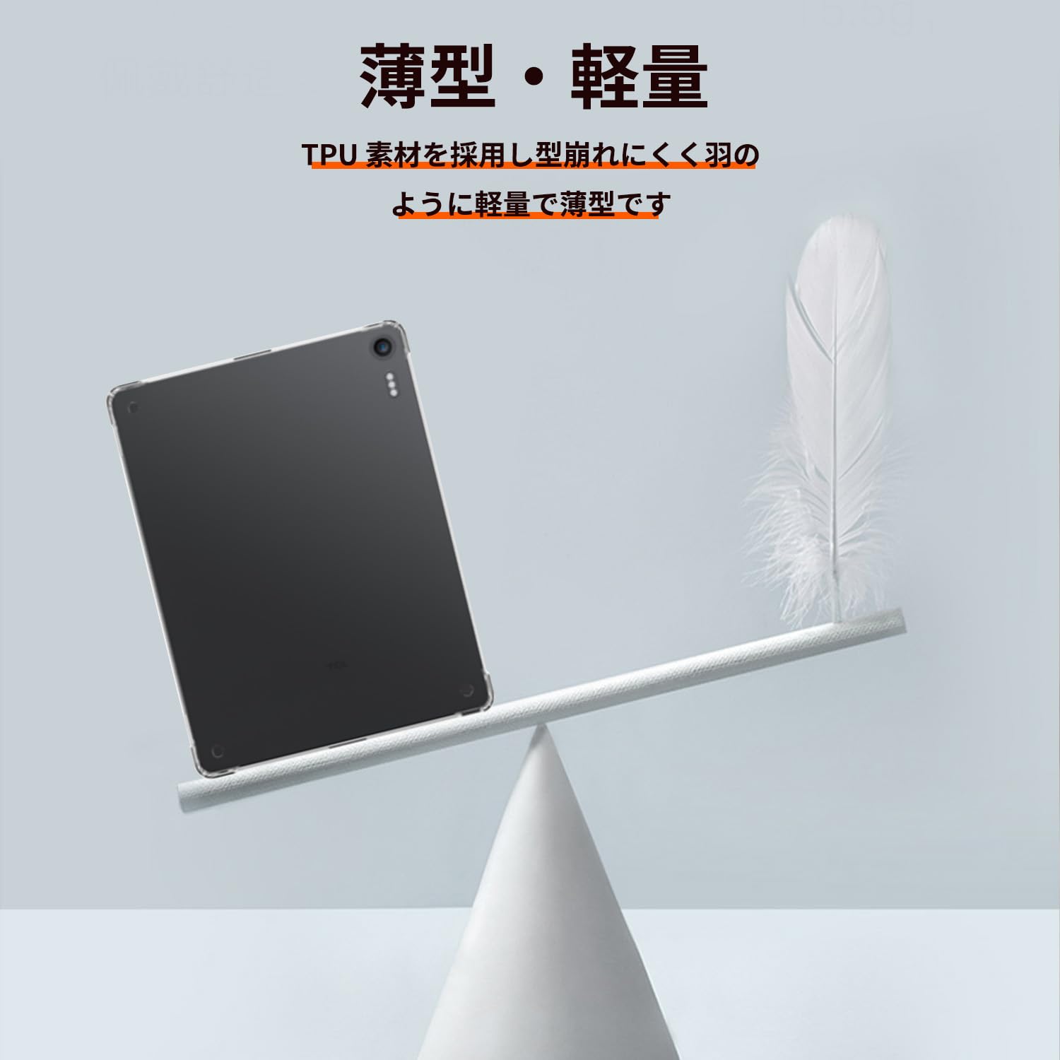 Amazon.co.jp: 【2026新登場】For TCL Note A1 NXTPAPER ケース カバー