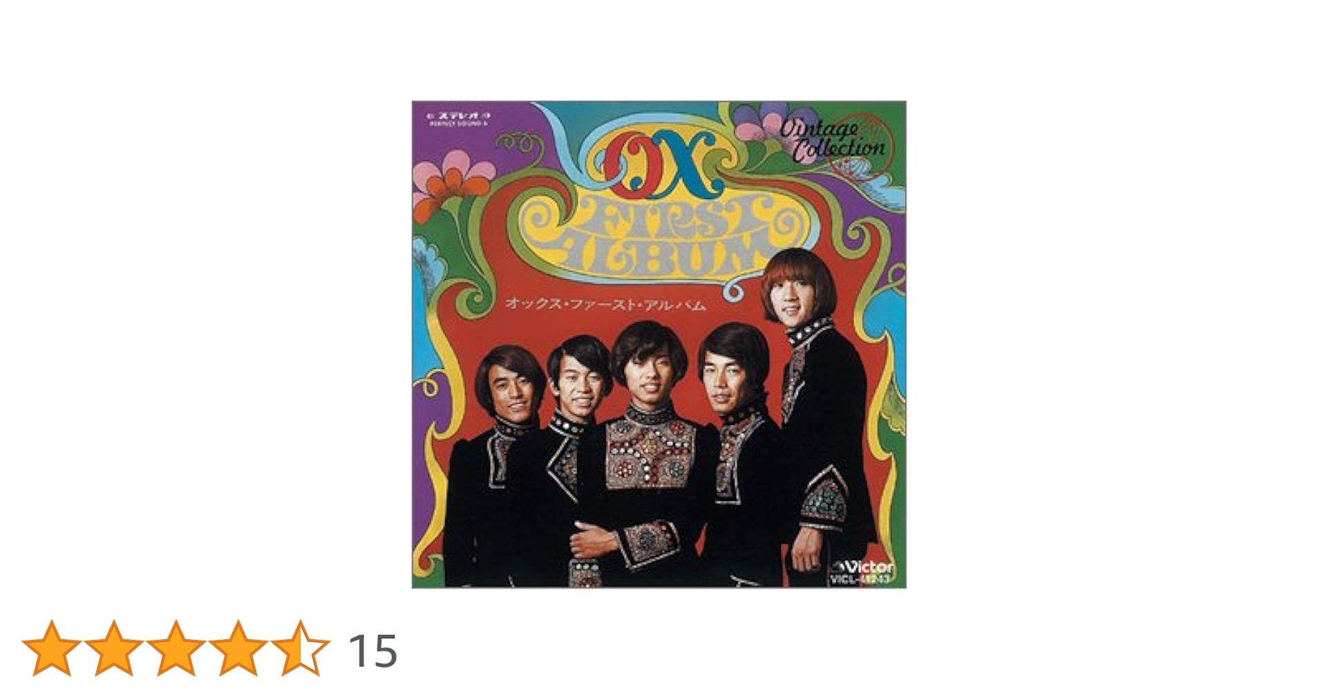 風　CD 全6枚　リマスター版　オリジナル5枚&シングルコレクション 71A2LCXxGIL.jpg