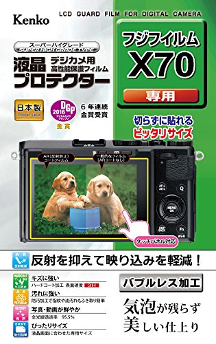 Kenko for Liquid Crystal Protection Film LCD Protector FUJIFILM X70 KLP-FX70