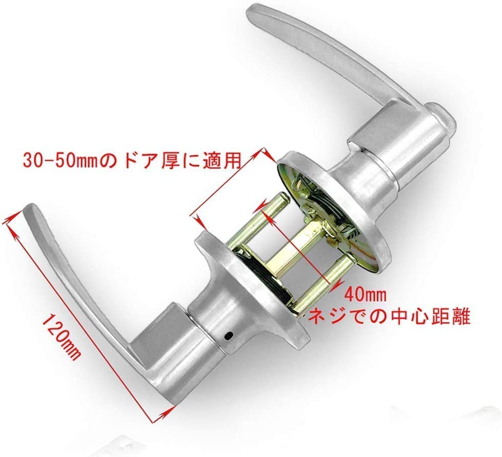ドアレバー 5個セット 個別売りできます。 Amazon.co.jp: ドアノブ 鍵付き レバーハンドル錠は ドアノブ
