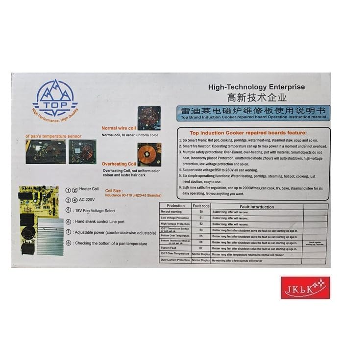 Image of J K b K - PCB for Induction Cooktops - Universal Product - Compatible with Many Brands - 1800 W