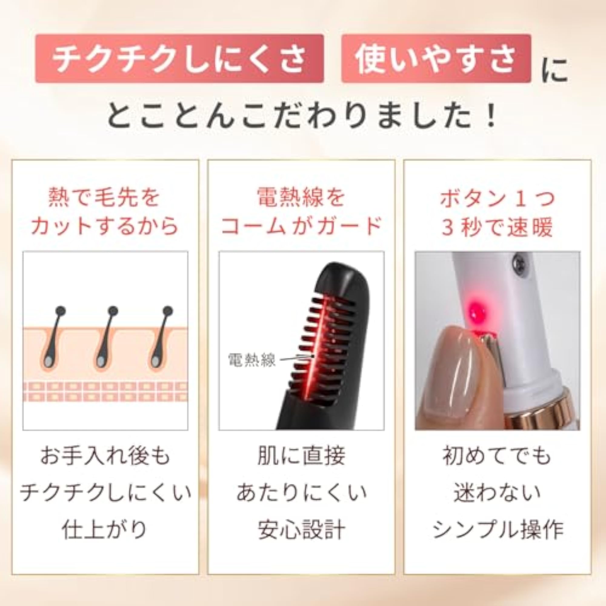 Vio Women's Heat Cutter Hair Treatment Shaver
