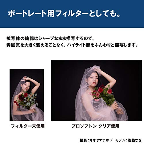 Image of Kenko Soft Effect Filter PRO1D PROSOFTON Clear(W) Φ62mm, for starscape Photography, Made in Japan, 001905
