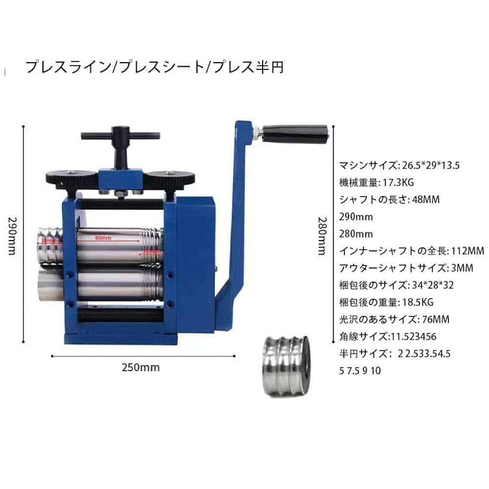 Amazon.co.jp: 圧延機 手動圧延機 彫金工具 手動ローリングミル