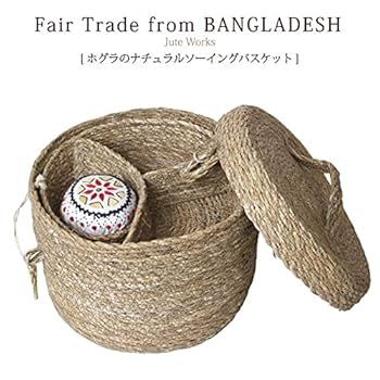 Amazon｜ソーイングボックス ソーイングバスケット PeopleTree