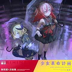 �u�� / ��仕P�~�[��@