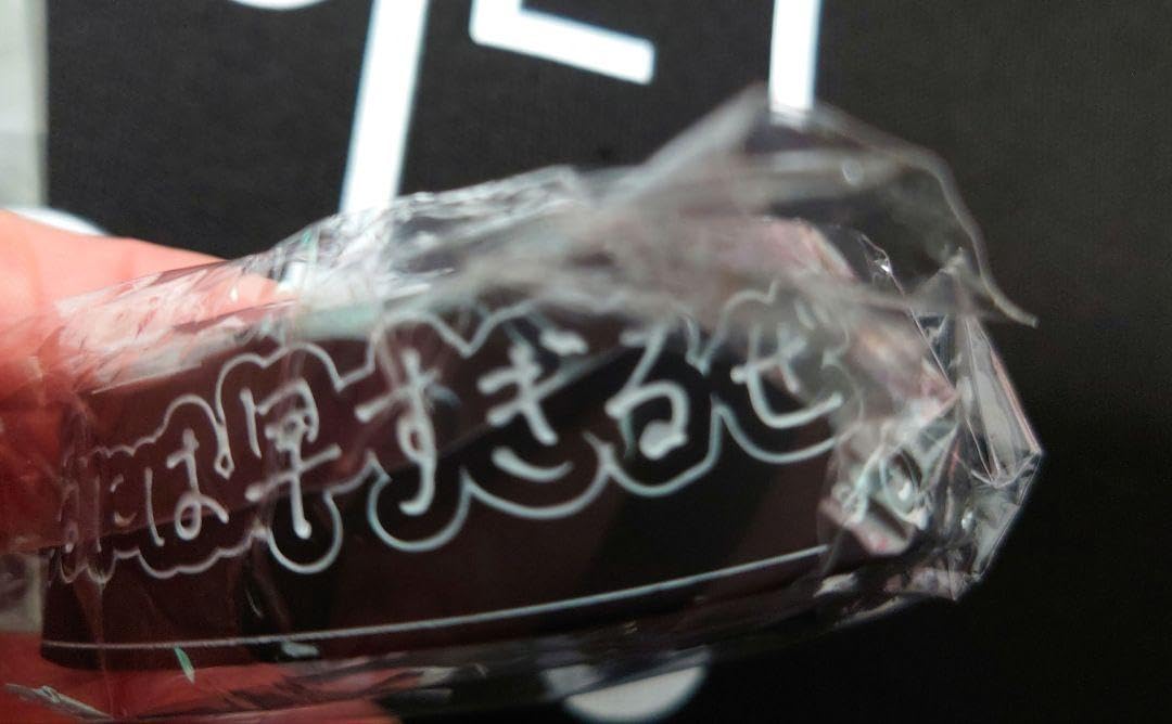 Amazon.co.jp: DEZERT 千秋さん アクリルスタンド ラバーバンド 2点