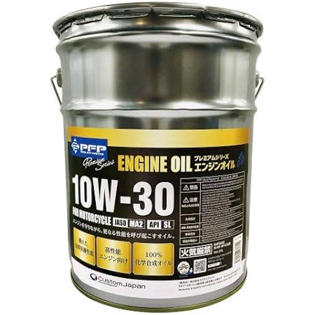 Amazon エンジンオイル 10w 30 Ma2 Sl l 100 化学合成油 Pfp ピーエフピー プレミアムシリーズ バイク用 二輪用 ペール缶 1缶 車 バイク 車 バイク