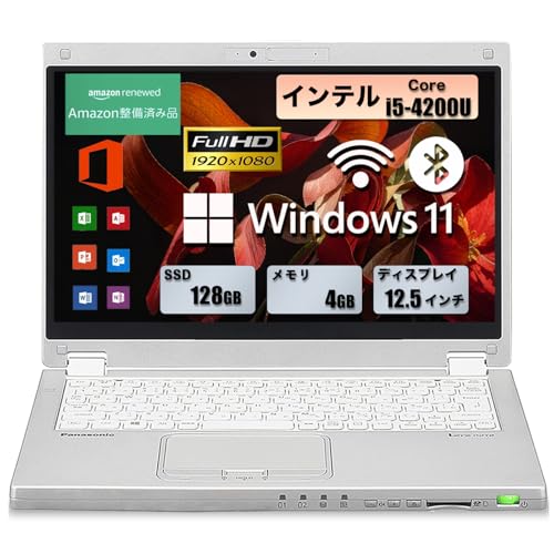 【整備済み品】軽量ノートパソコン パナソニック Let's note MX3 第4世代 インテル i5 4200U(2.3Ghz) /12.5インチFHD(1920*1080)/Windows 11&office 2019搭載/Webカメラ内蔵/HDMI/
