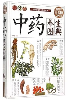 Paperback ??????(???????)(?) [Chinese] Book