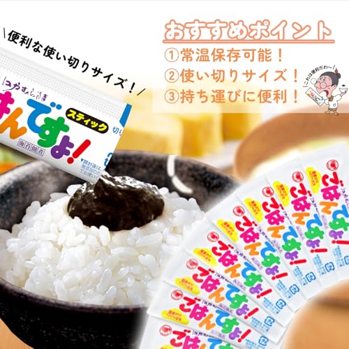 桃屋 ごはんですよ！スティック18P