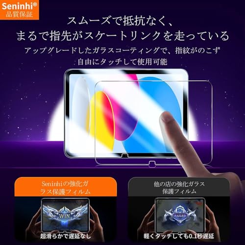 【2枚セット+ガイド枠】対応 iPad 第11世代 (A16) 2025 用/iPad 第10世代 2022 用 10.9インチ ガラスフィルム ガイド枠付き 保護フィルム スマートタブレット 2022 10世代 フィルム iPad10/iPad11 強化ガラス 液晶保護フィルム ガイド枠 全面保護 2.5D 硬度9H 耐衝撃 飛散防止 貼り付け簡単 自動吸着 気泡ゼロ 指紋防止 ラウンドエッジ加工 超高質感 iPad10世代 (2022モデル) スマートタブレット SENTM-2IP10D-2