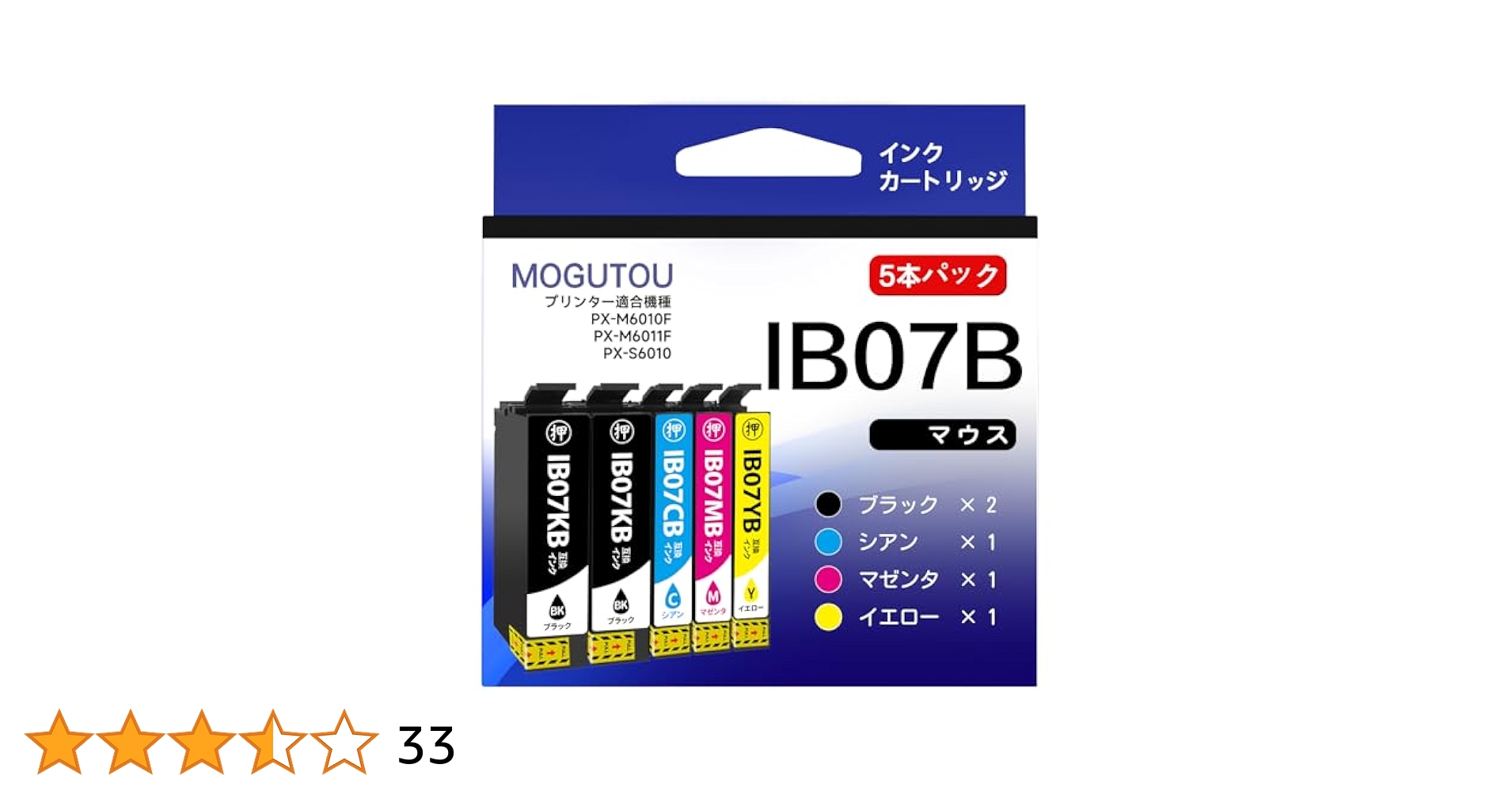 Amazon.co.jp: IB07CL4B EPSON 対応 PX-M6010F PX-M6011F PX