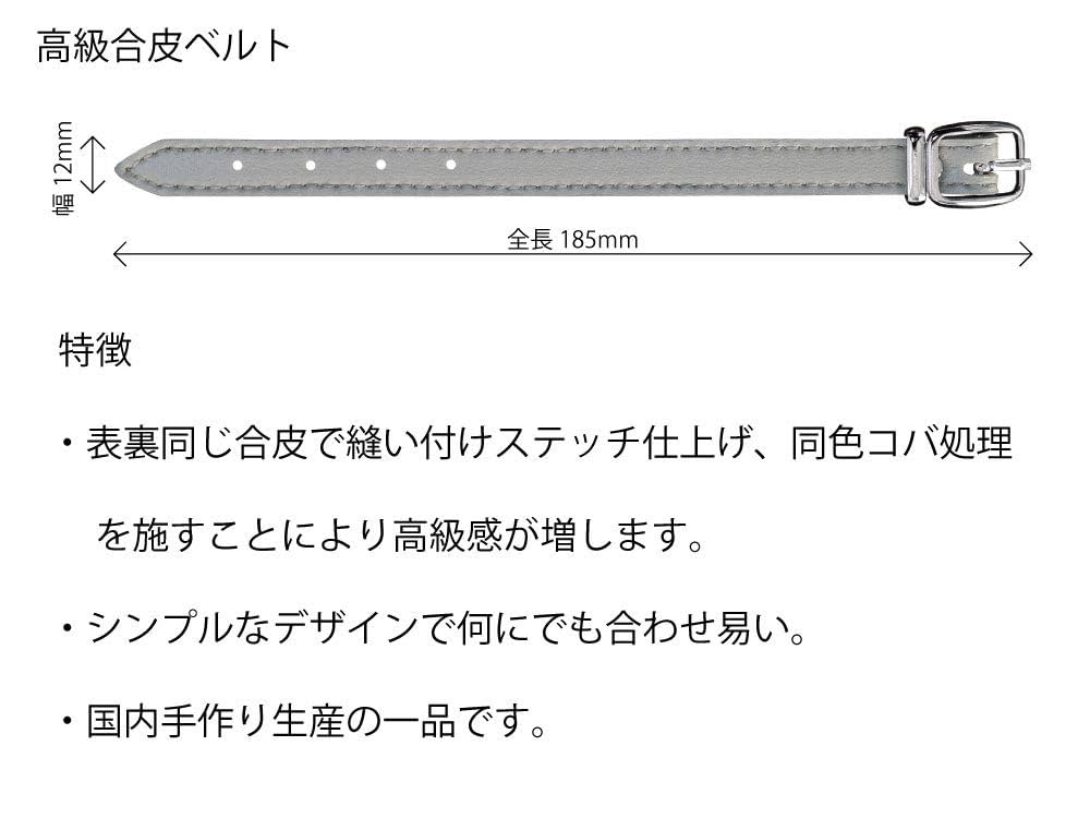 Amazon.co.jp: [オーティン] 高級合皮ベルト ネームプレート用