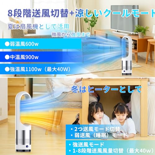 MEYBECCI タワーファン 1400W 冷暖兼用