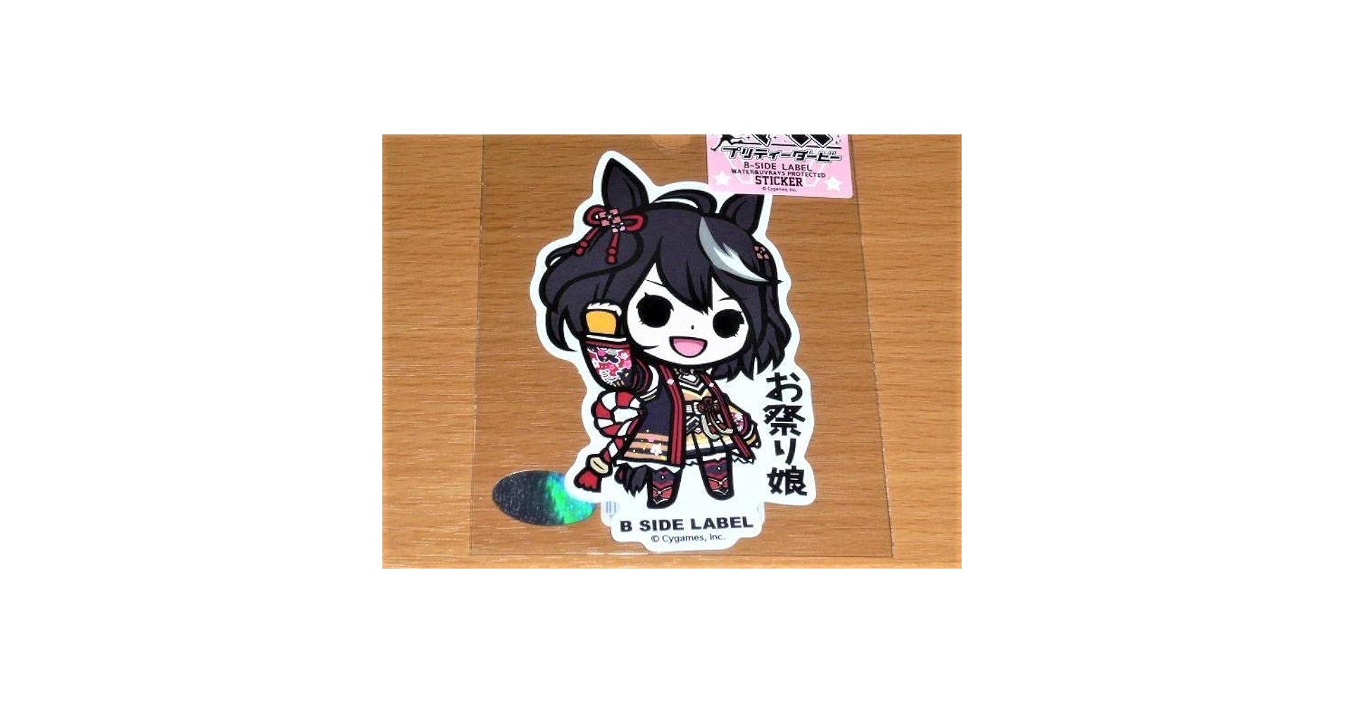 Amazon | ウマ娘 キタサンブラック お祭り娘 ステッカー B-SIDE