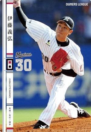 Amazon.co.jp: オーナーズリーグ18弾/OL18 035M伊藤義弘NW : スポーツ