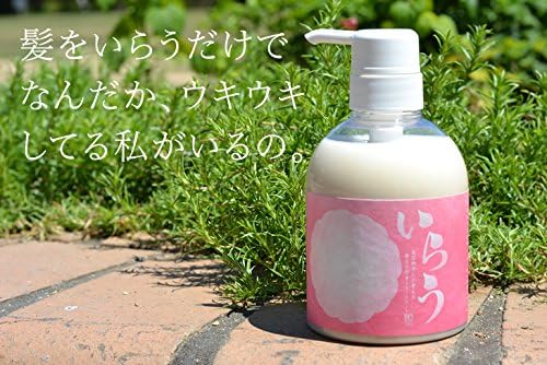 Amazon Co Jp 美容師が考えた香る手作りシャンプー トリートメント 広島 Muse いらう ローズ トリートメント ノンシリコン 400ml ビューティー