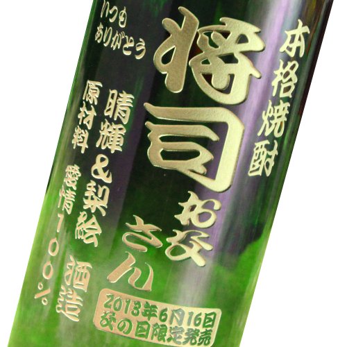 A[gebN ̓p  Ē  900ml 25x  Ē    tHg 06-