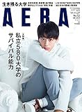 AERA11/27号