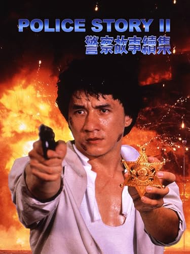  Police Story 2