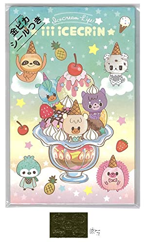 封筒 オリジナル ポチ袋の人気商品 通販 価格比較 価格 Com