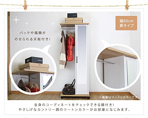 MiHAMAフレンチカントリー調 ハンガーラック 扉タイプ キャスター付き 収納 Amazon｜MiHAMAの家具 ハンガーラック キャスター付き 幅60 ミラー付き