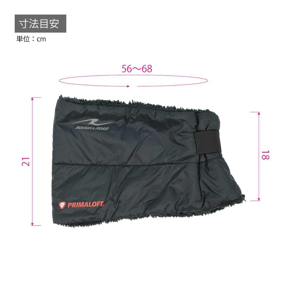 ソロイストプリマロフトネックウォーマーUSED ソロイストプリマロフトネックウォーマーUSED ソロイストプリマロフト