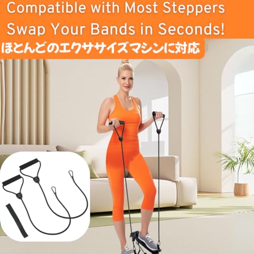 ONIPAX ステッパー抵抗バンド