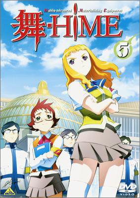 み*び様 平家物語 DVD 全5巻　全巻セット　アニメ Amazon.co.jp: DVD 平家物語 アニメ 全5巻 悠木碧 櫻井孝宏