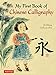 My First Book of Chinese Calligraphy