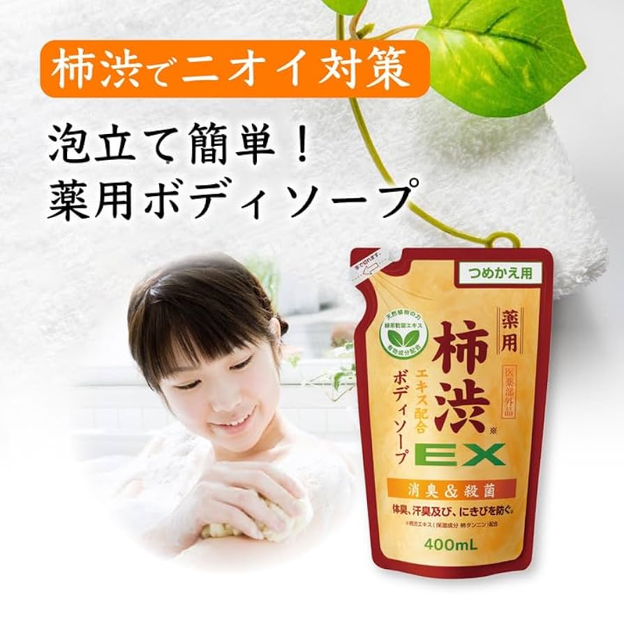 kousei higashiyama　柿香合珍味入れ　10客　　新品未使用 kousei higashiyama様専用 柿香合珍味入れ 10客 新品未使用