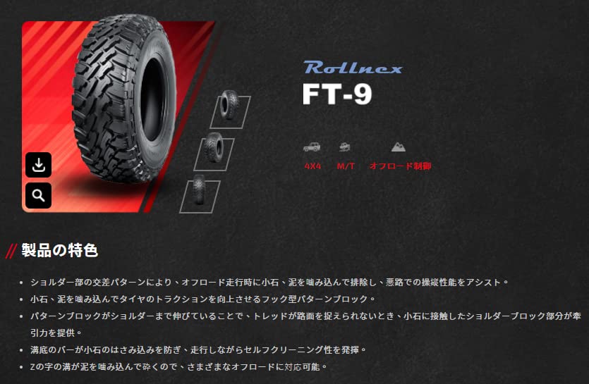 Amazon.co.jp: 2本セット ナンカン(NANKANG) FT-9 165/65R14 Amazon.co.jp: 2本セット ナンカン(NANKANG) FT-9 165/65R14